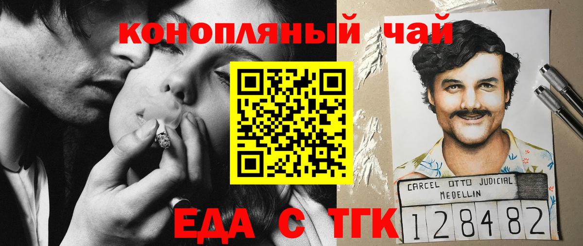 Кетамин Урай