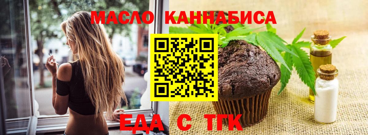 Урай  Canna-Cookies марихуана  Вход с VPN 