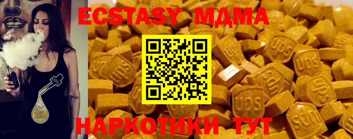 Экстази Philipp Plein  Ecstasy DUBAI  Вход с VPN  нарко площадка формула  Урай  цена наркотик 