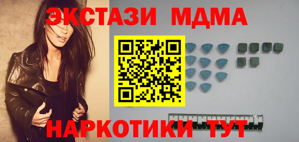 Экстази TESLA Урай