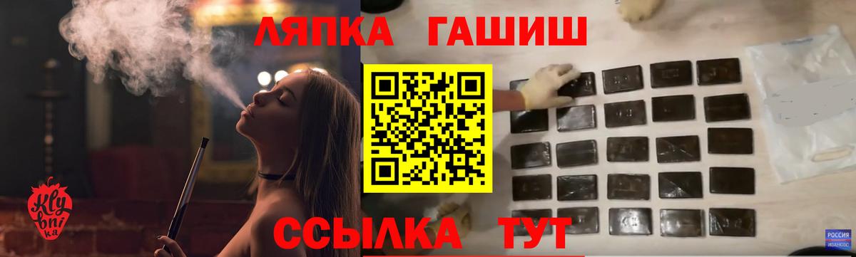 Гашиш гашик  ГАШИШ Изолятор  Урай  ГАШ  Вход с VPN 