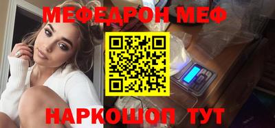 прущая мука Кумертау