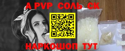 а пвп мука Кулебаки