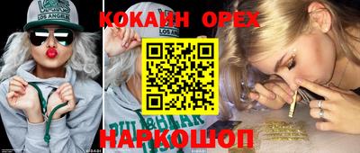 а пвп мука Кулебаки