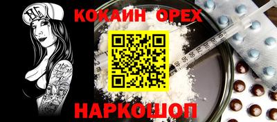 прущая мука Кумертау