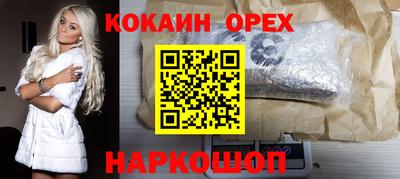 а пвп мука Кулебаки