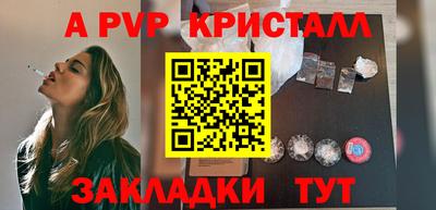 а пвп мука Кулебаки