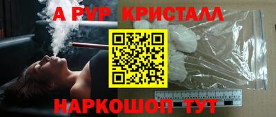 скорость mdpv Кунгур