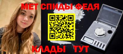 скорость mdpv Кунгур