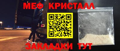 скорость mdpv Кунгур