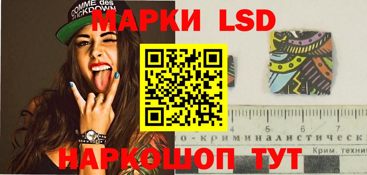Урай  LSD-25 экстази кислота  LSD-25 экстази кислота  Лсд 25 экстази  Вход с VPN 