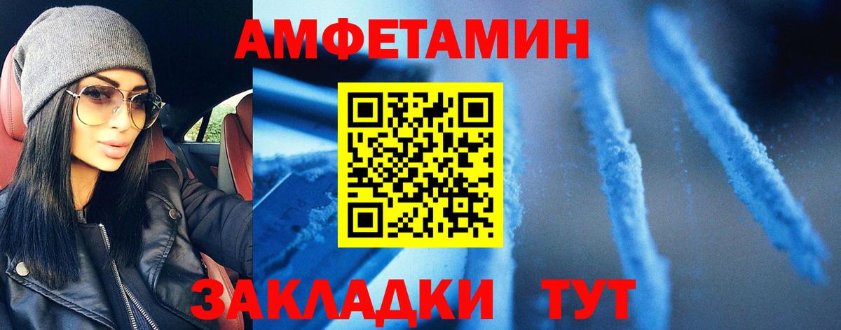 Метамфетамин витя Урай