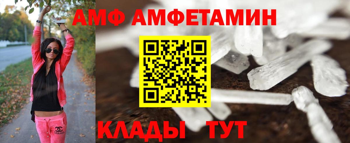 Первитин Декстрометамфетамин 99.9%  Первитин Декстрометамфетамин 99.9%  Урай  Вход с VPN 