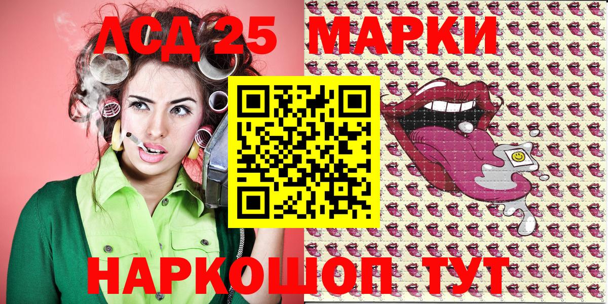 Марки N-bome 1,5мг  Марки N-bome 1,5мг  Вход с VPN  Урай 