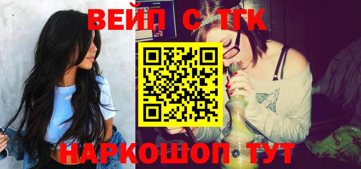 КОКАИН  ГАШ  MDMA  Вход с VPN  Урай  Гашиш  Мефедрон кристаллы 
