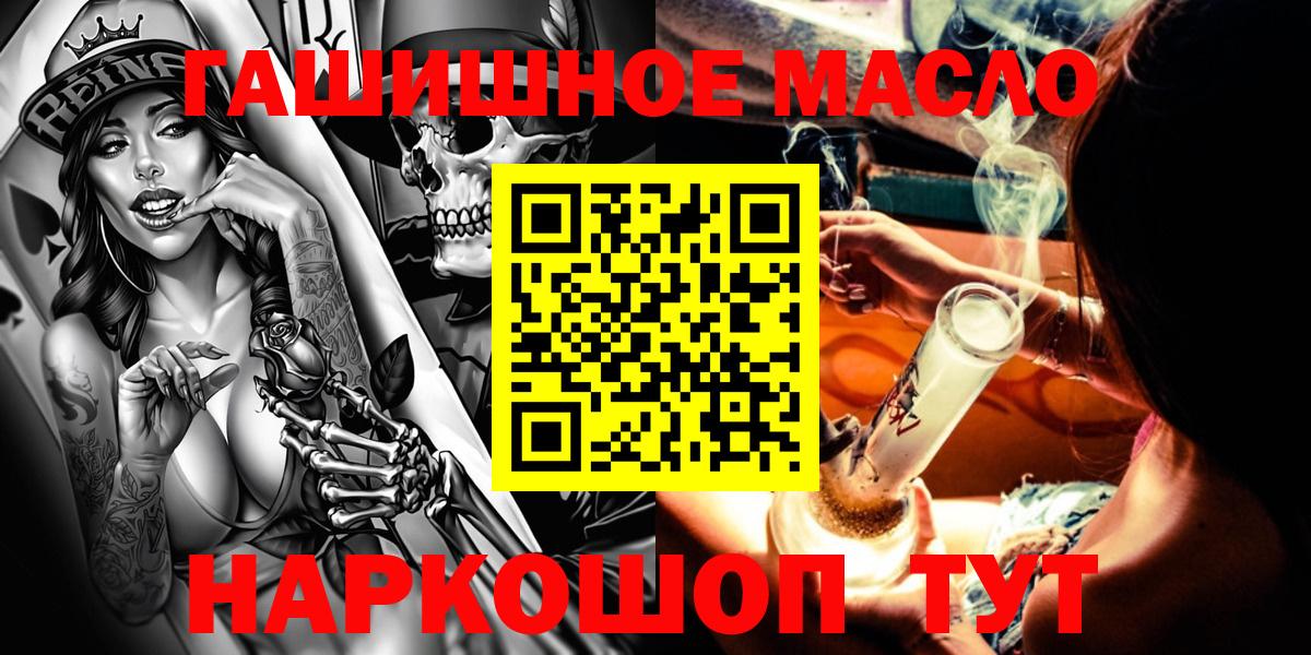 ТГК Wax Урай